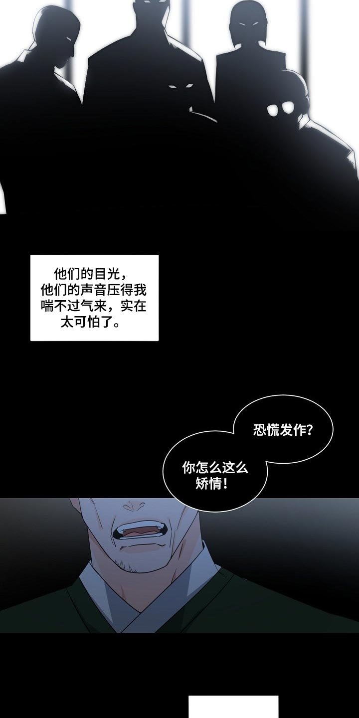 第84章：救救我吧