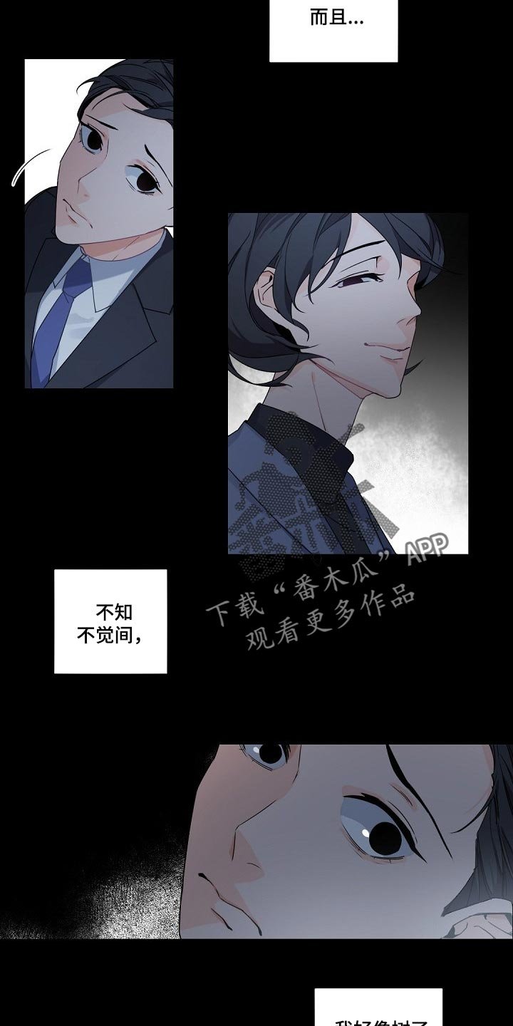 第84章：救救我吧