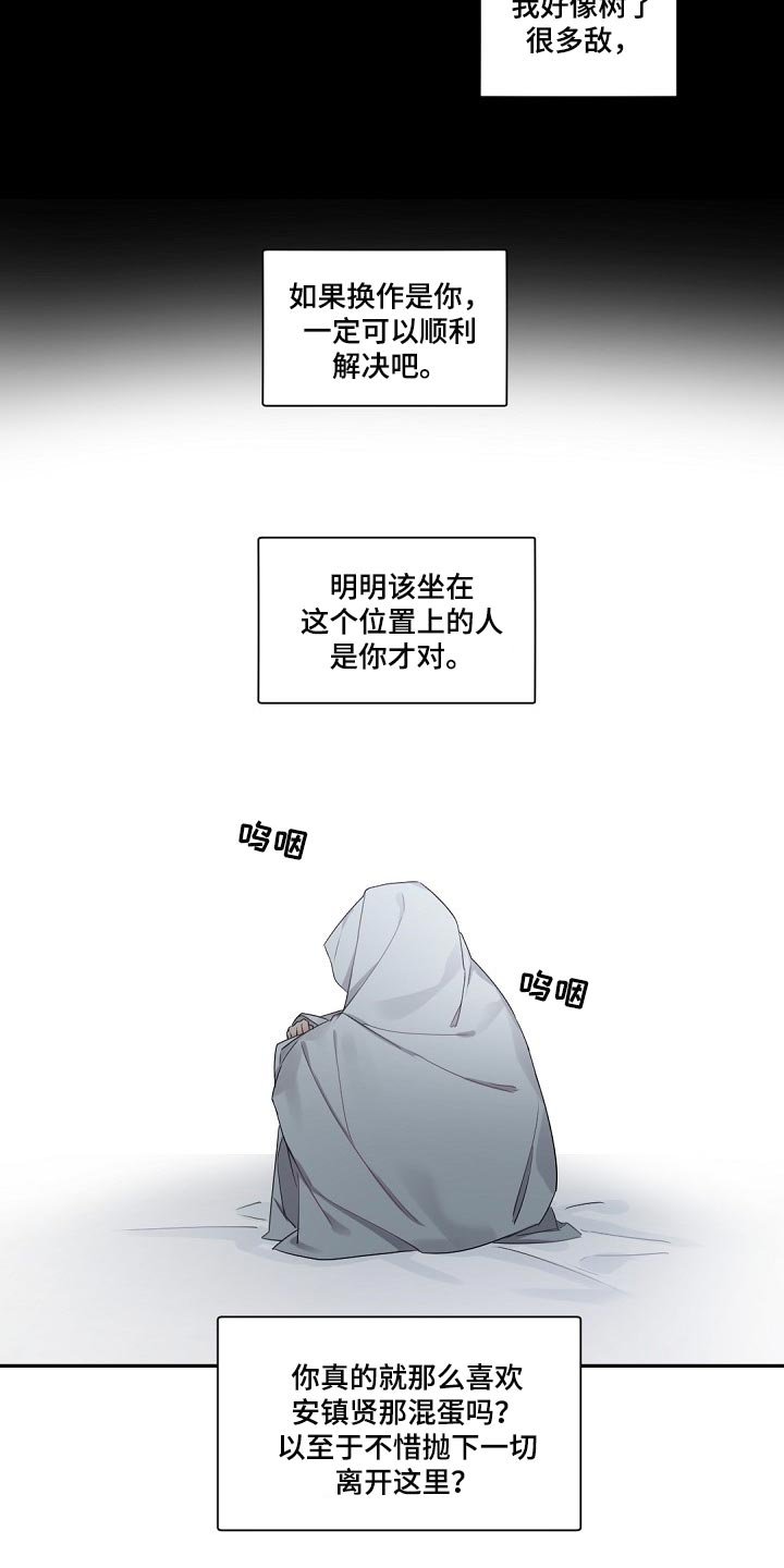 第84章：救救我吧