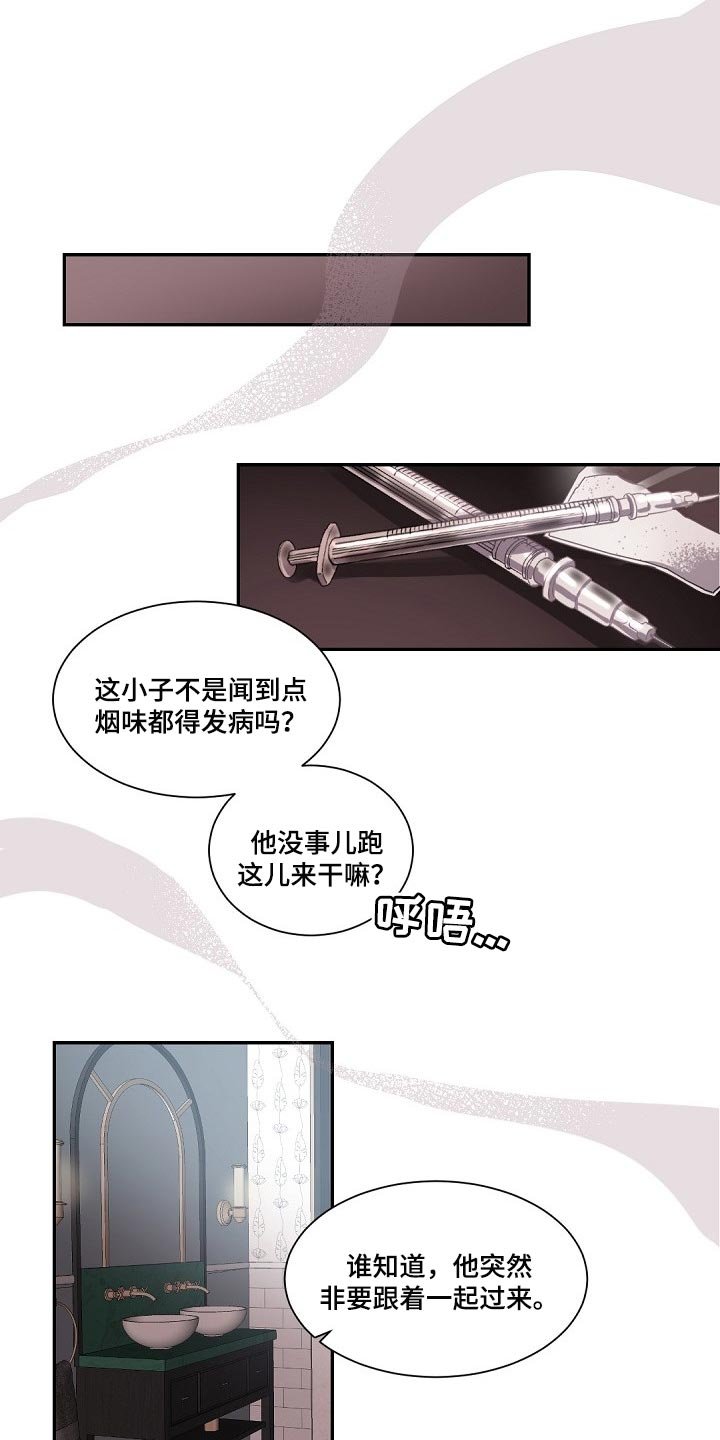 第84章：救救我吧
