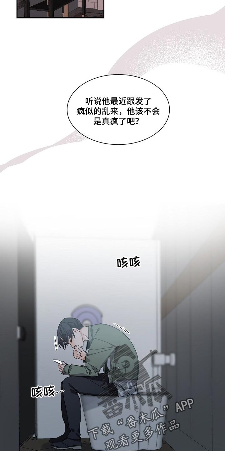 第84章：救救我吧