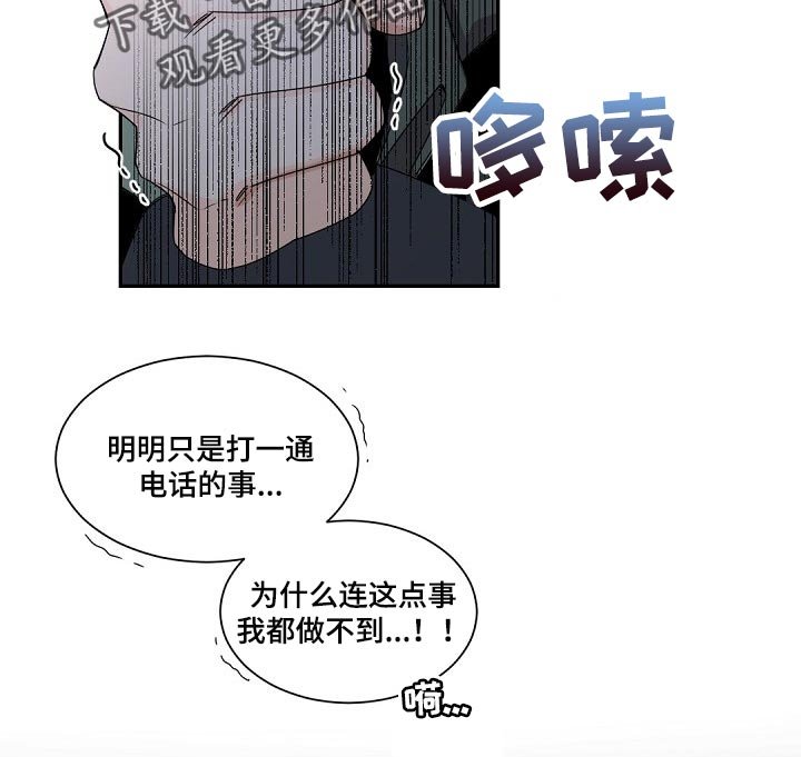 第84章：救救我吧