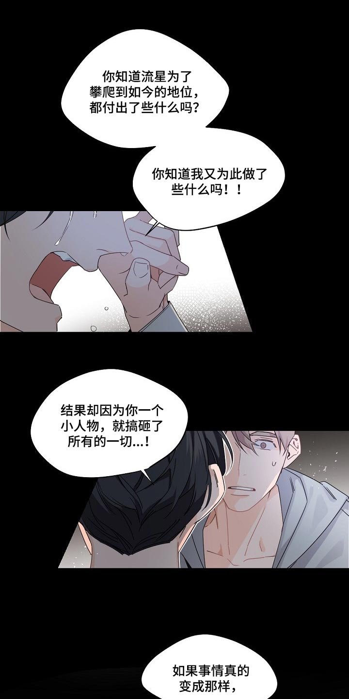 第85章：真的能够幸福吗