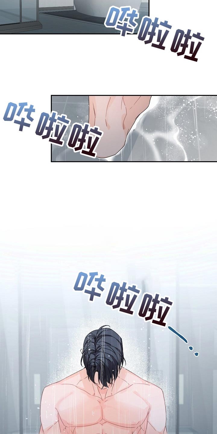 第85章：真的能够幸福吗