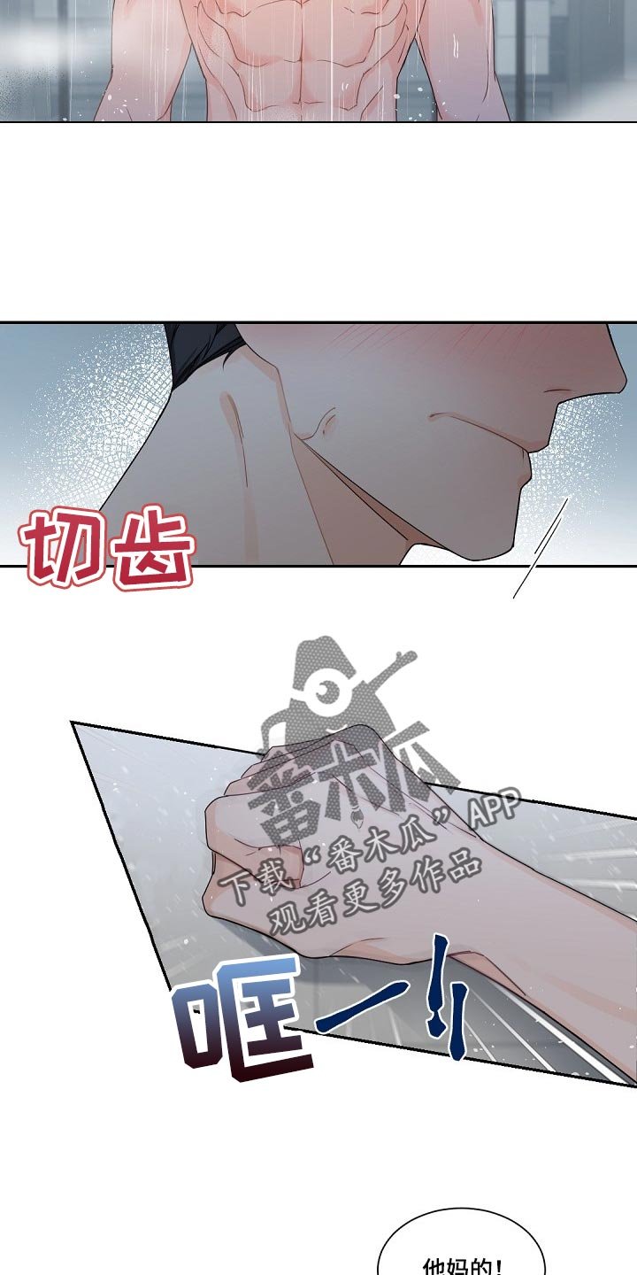 第85章：真的能够幸福吗