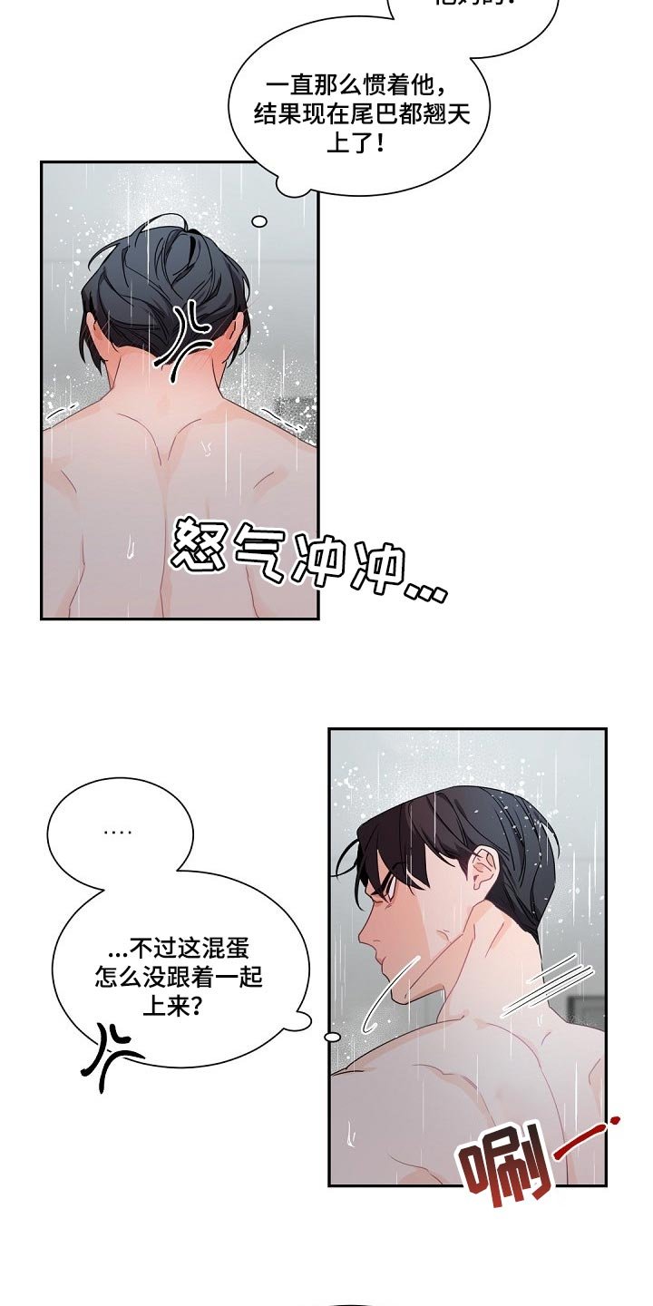 第85章：真的能够幸福吗