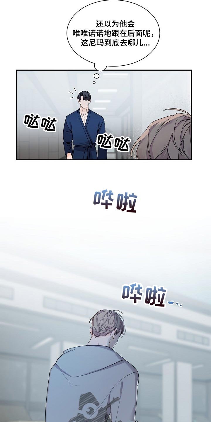 第85章：真的能够幸福吗