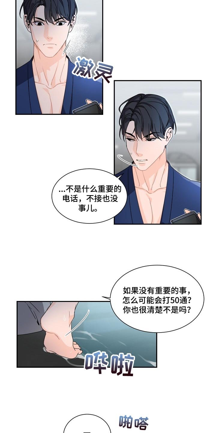 第85章：真的能够幸福吗