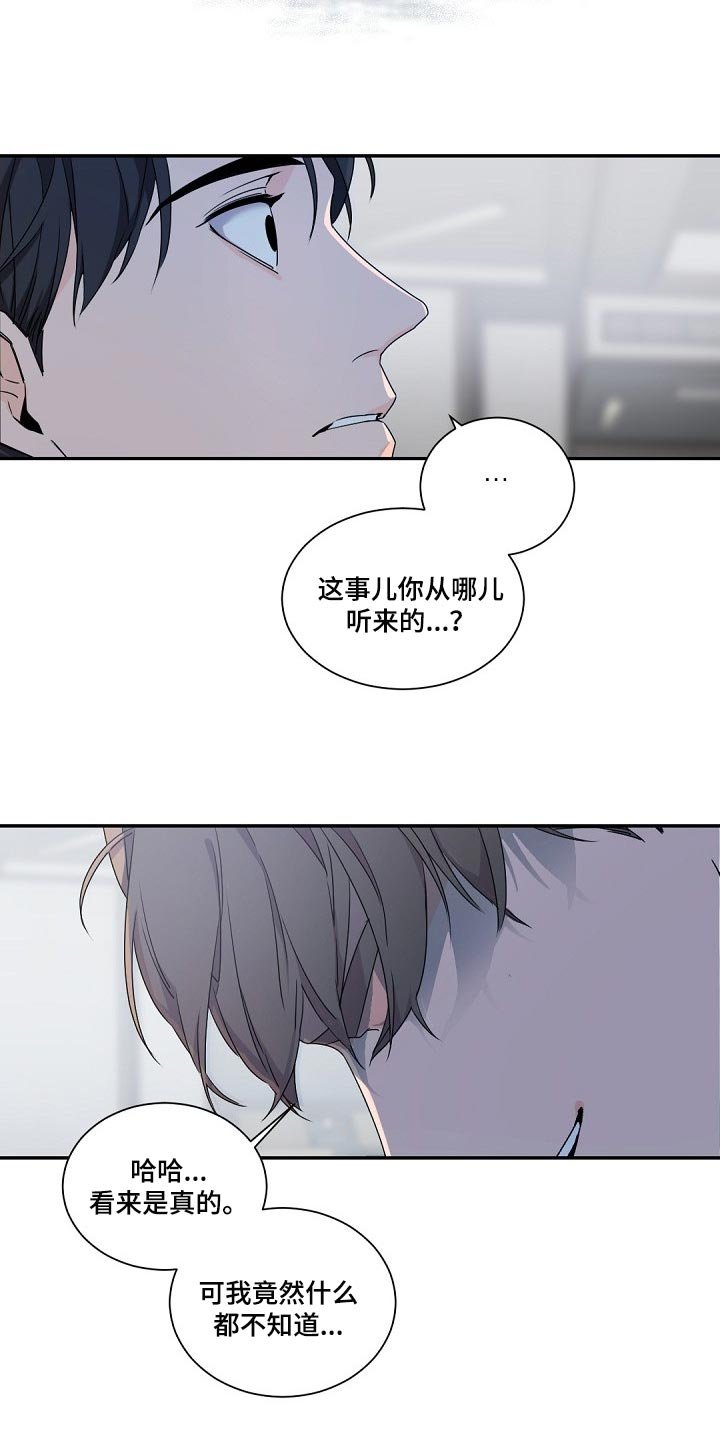 第85章：真的能够幸福吗