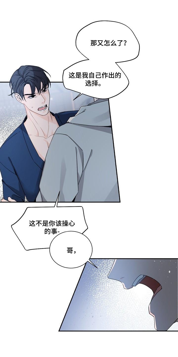 第85章：真的能够幸福吗