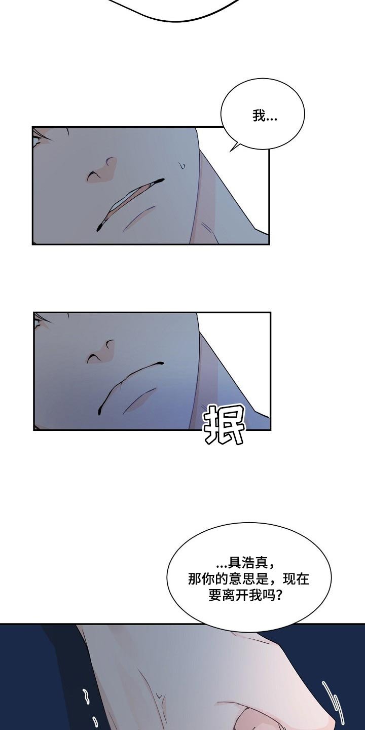 第85章：真的能够幸福吗