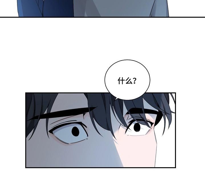 第85章：真的能够幸福吗