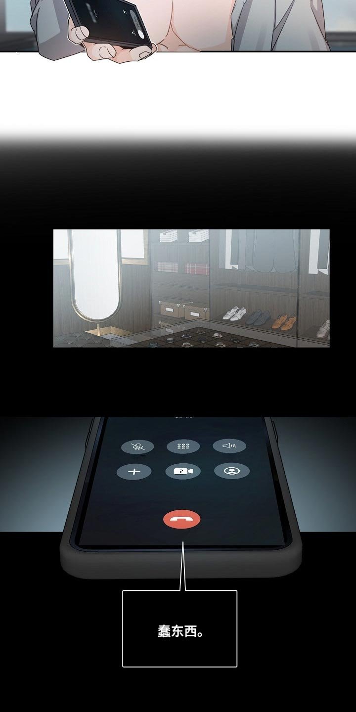 第86章：逃离