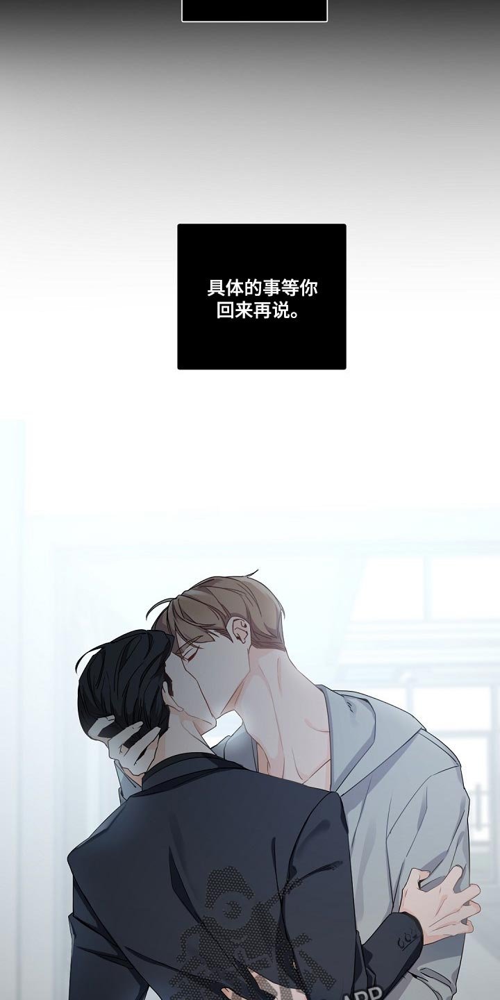 第86章：逃离