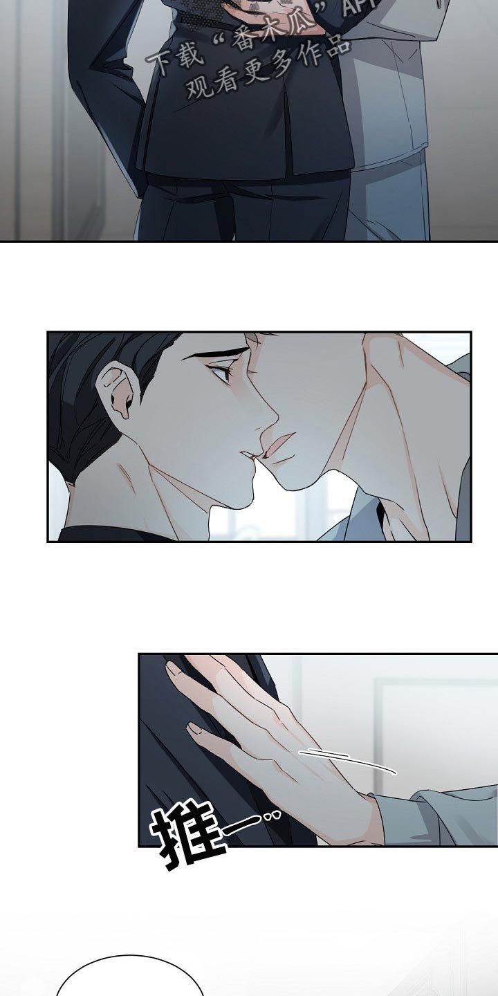 第86章：逃离