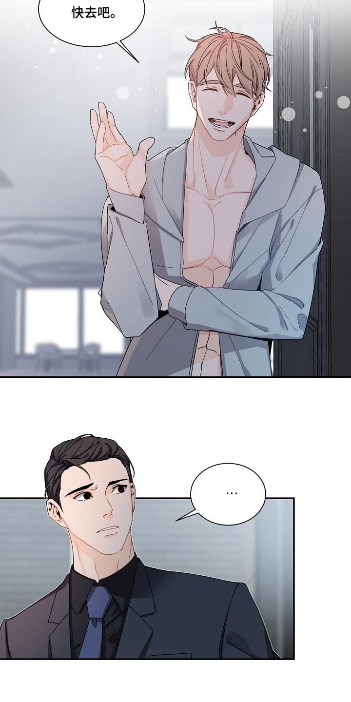 第86章：逃离