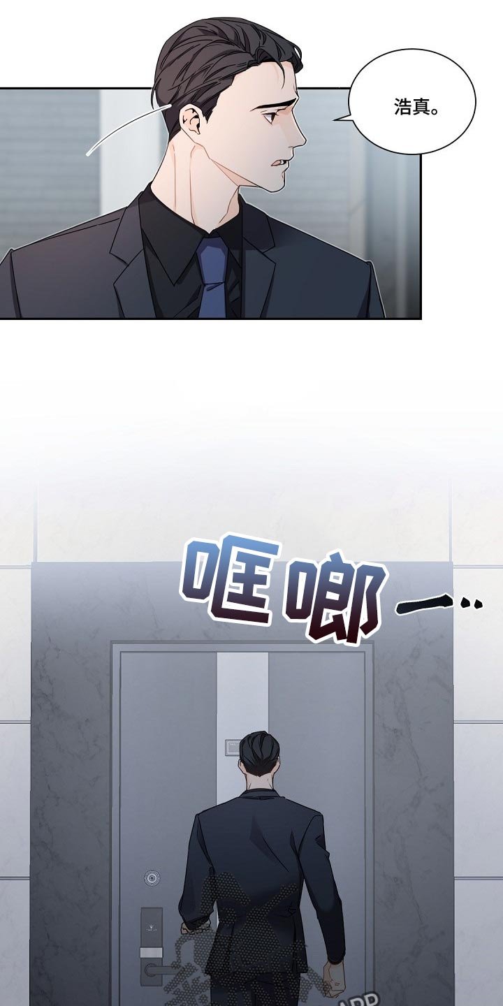 第86章：逃离