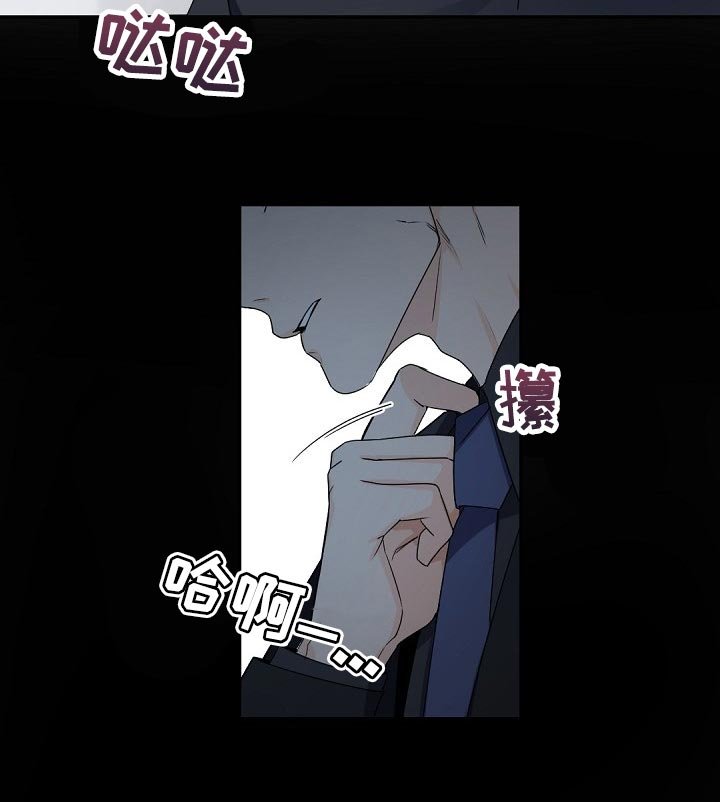 第87章：砧板上的鱼肉