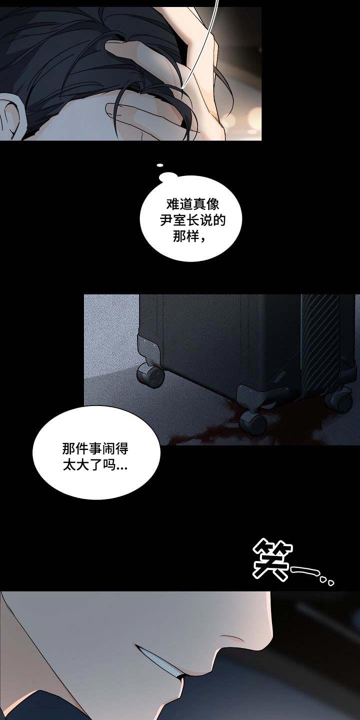 第89章：我会考虑的