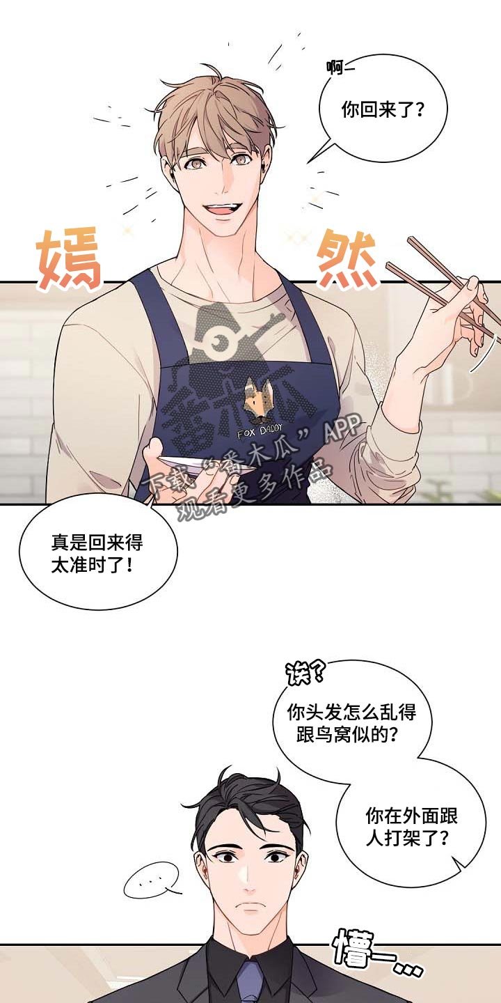 第89章：我会考虑的