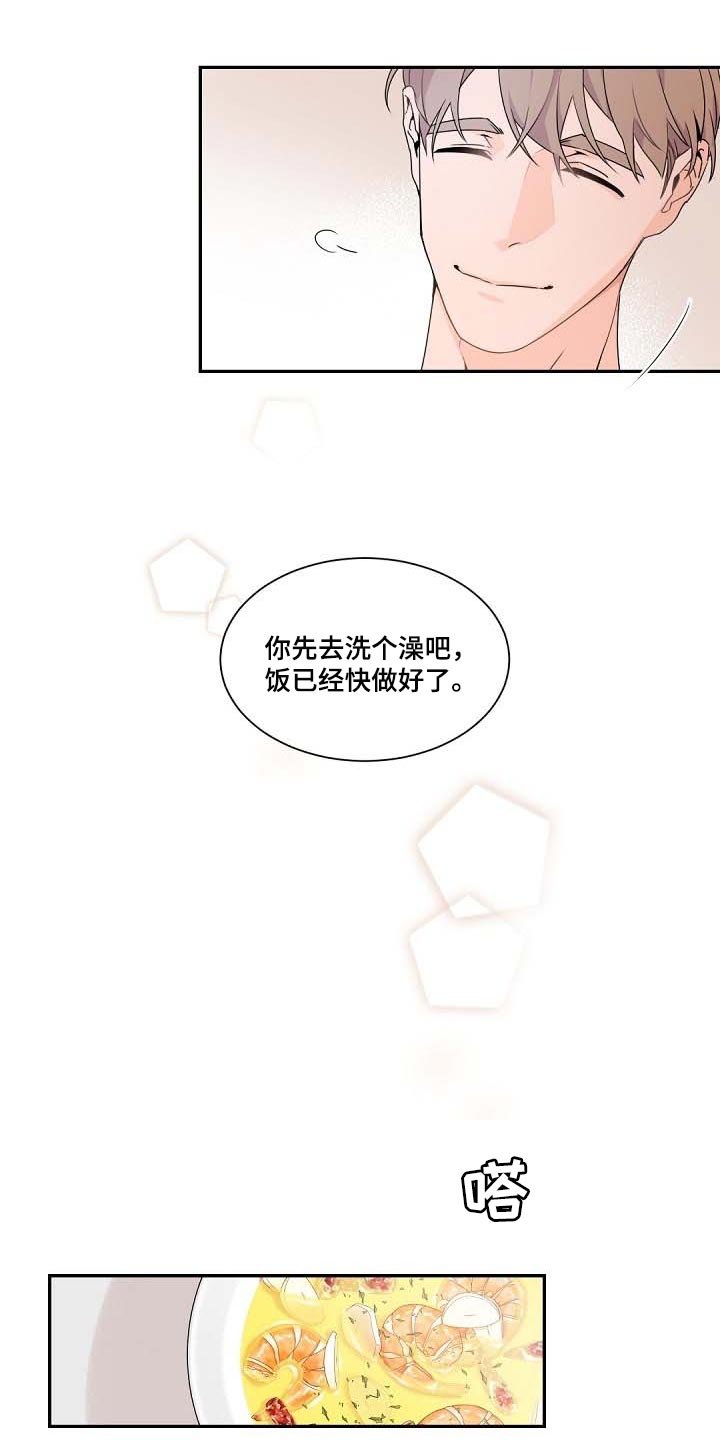第89章：我会考虑的