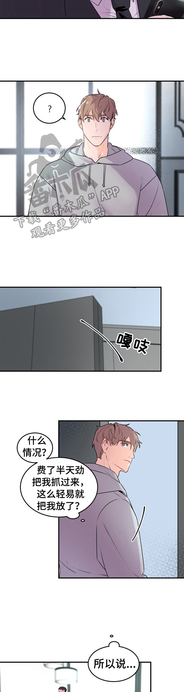 第9章：忠告