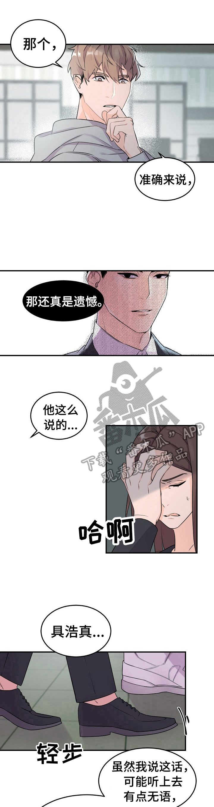 第9章：忠告