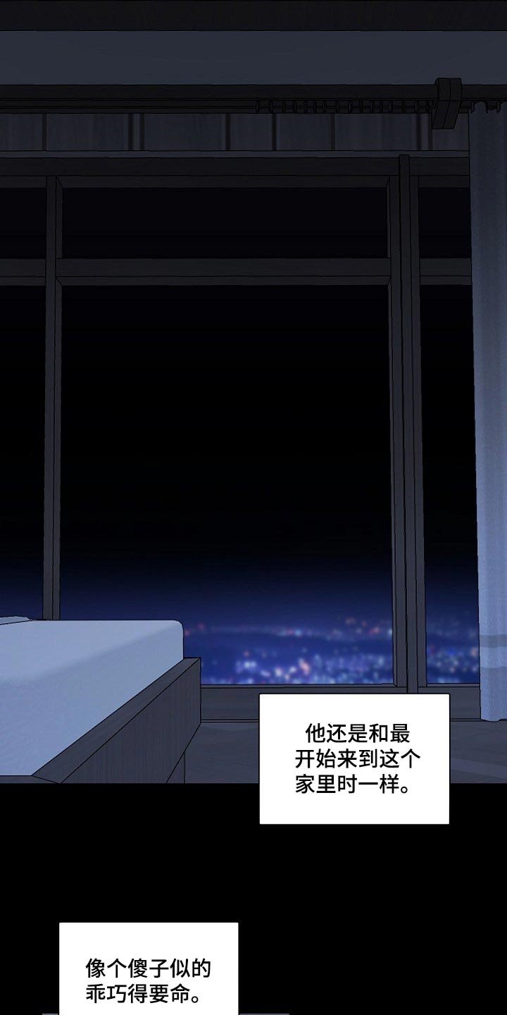 第90章：积攒