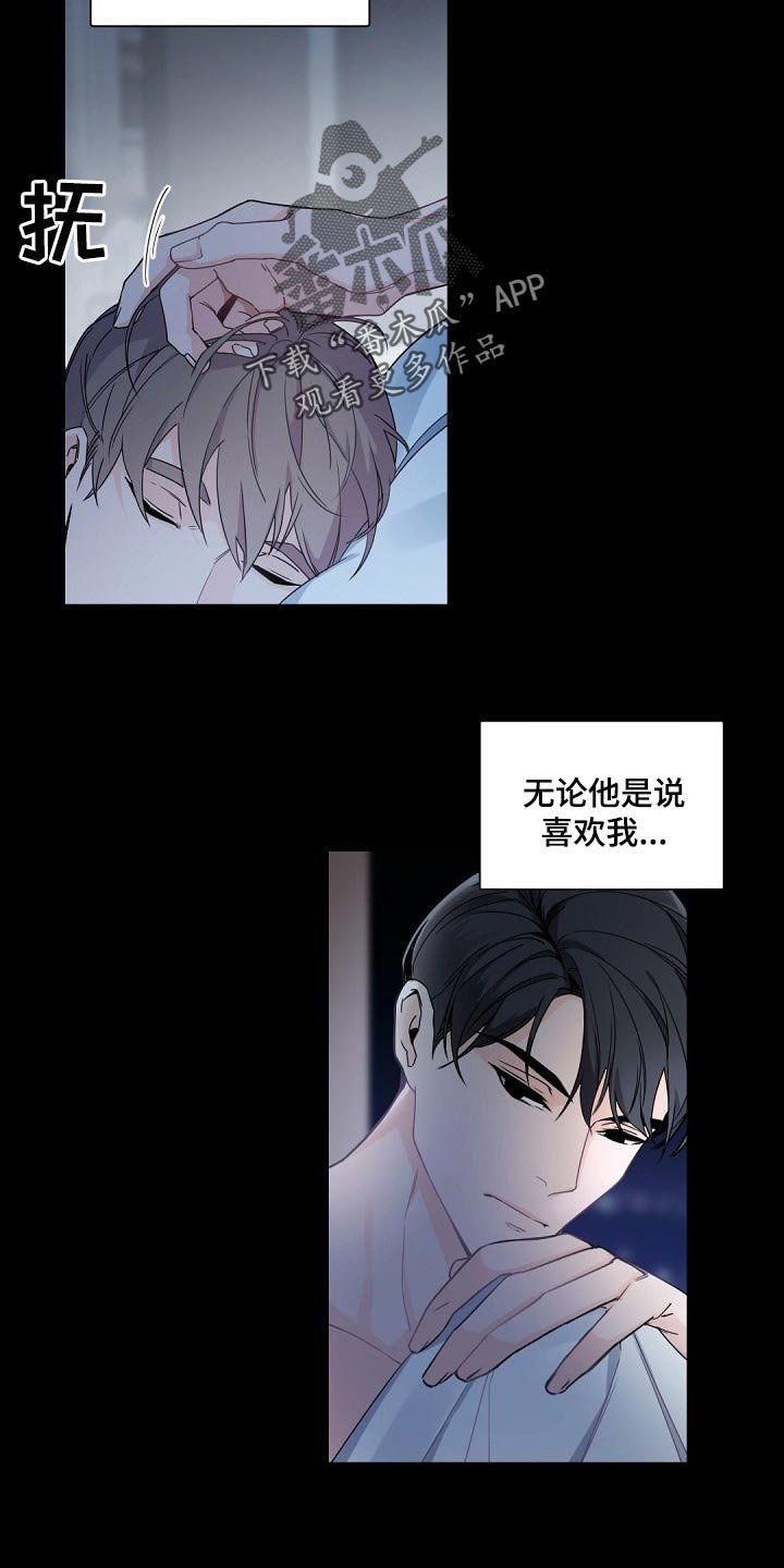 第90章：积攒
