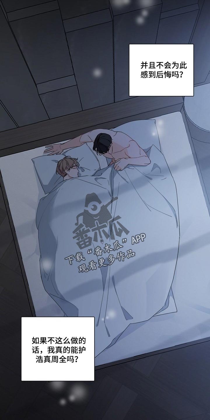 第90章：积攒