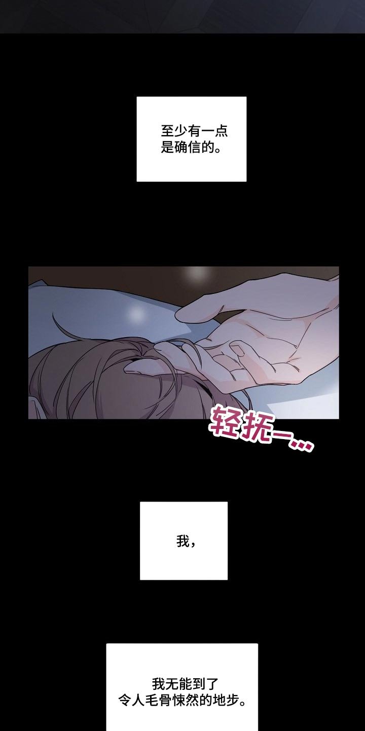 第90章：积攒