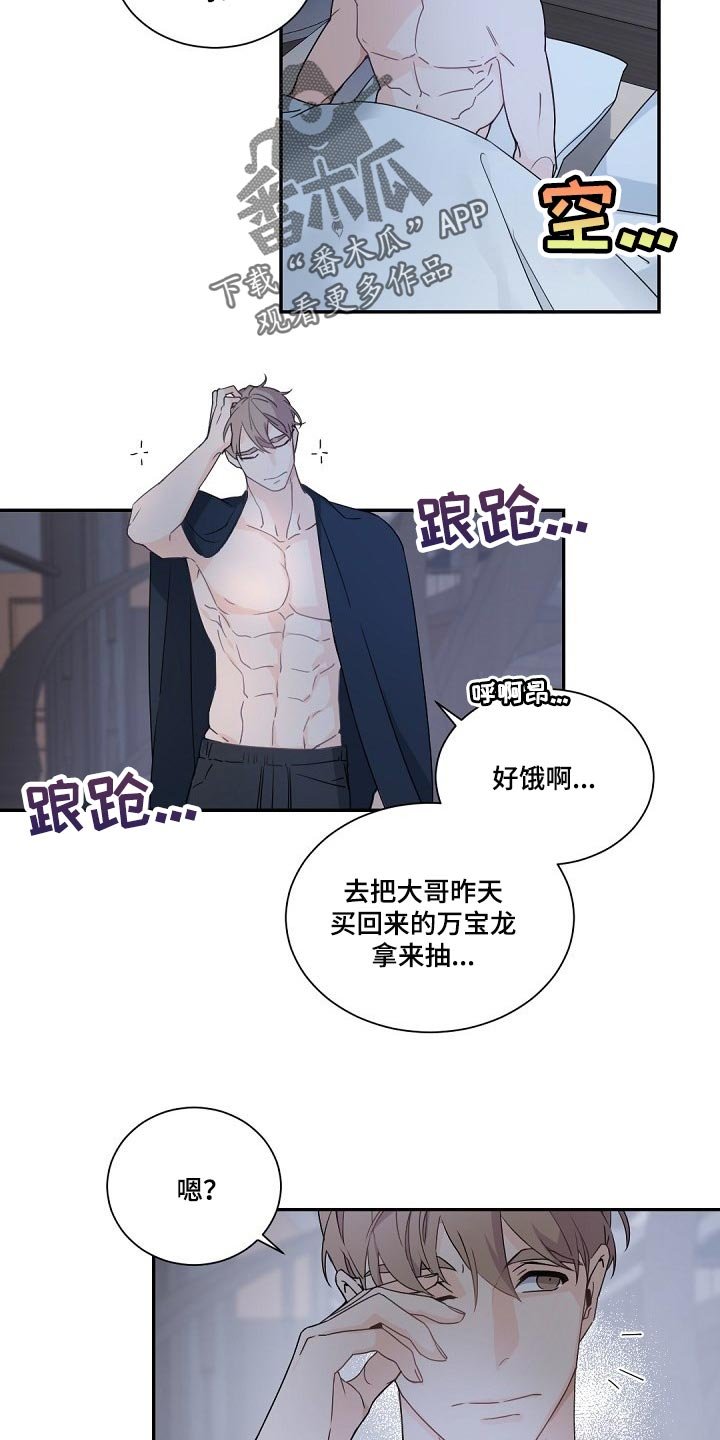 第90章：积攒