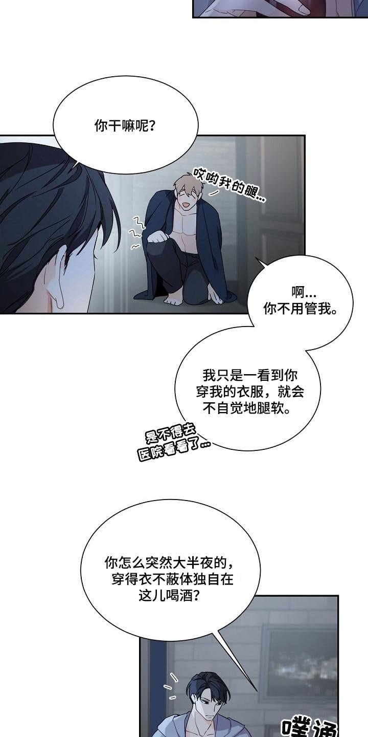 第90章：积攒