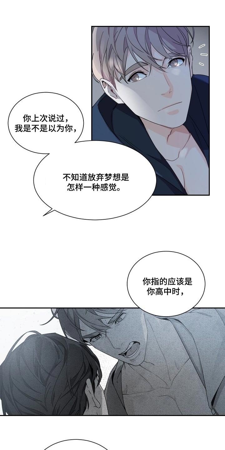 第90章：积攒