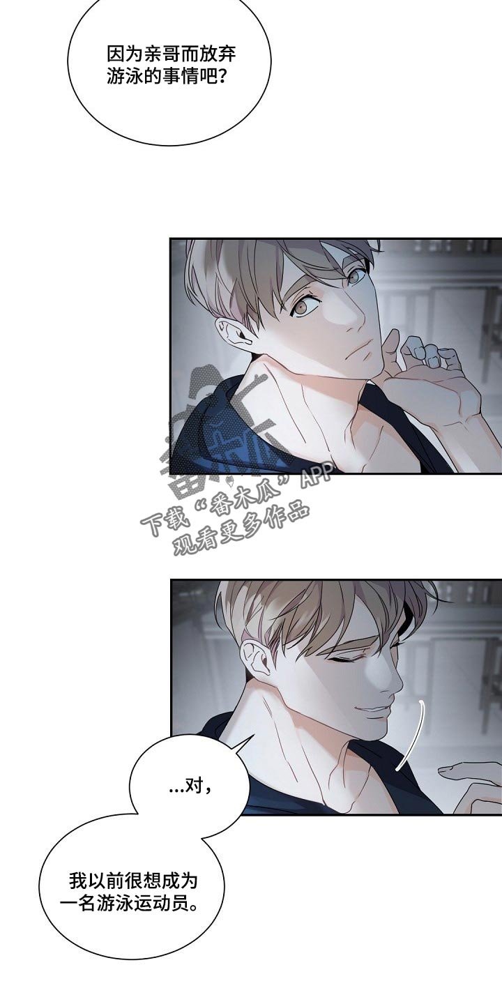 第90章：积攒