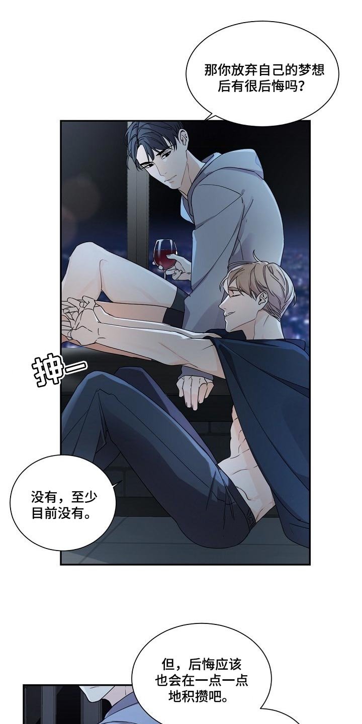 第90章：积攒