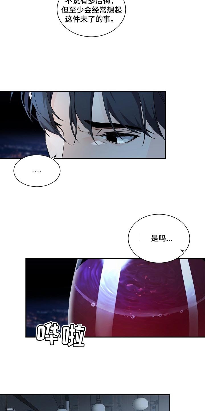 第90章：积攒