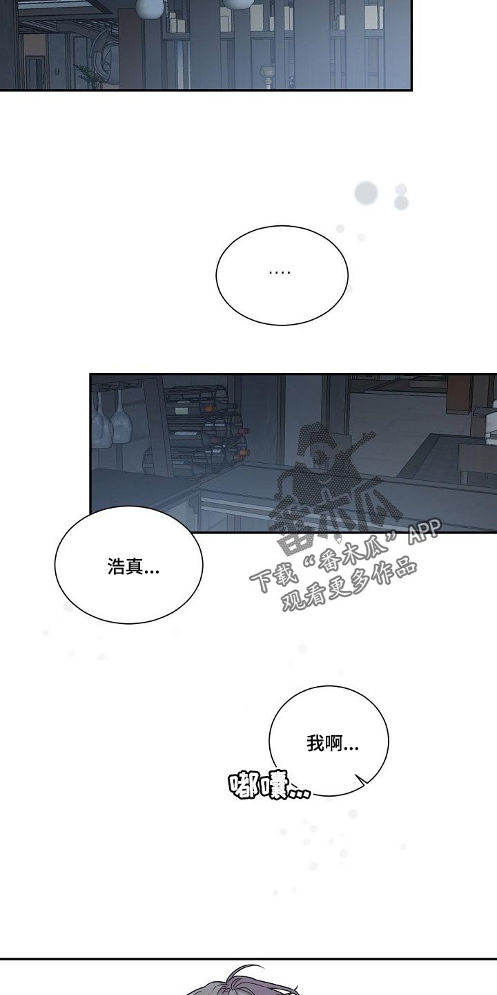 第90章：积攒