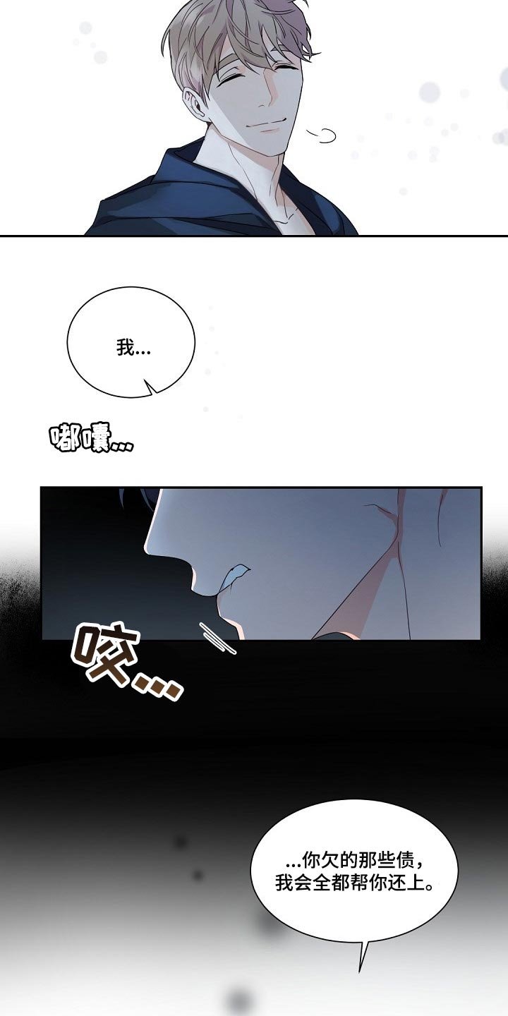 第90章：积攒