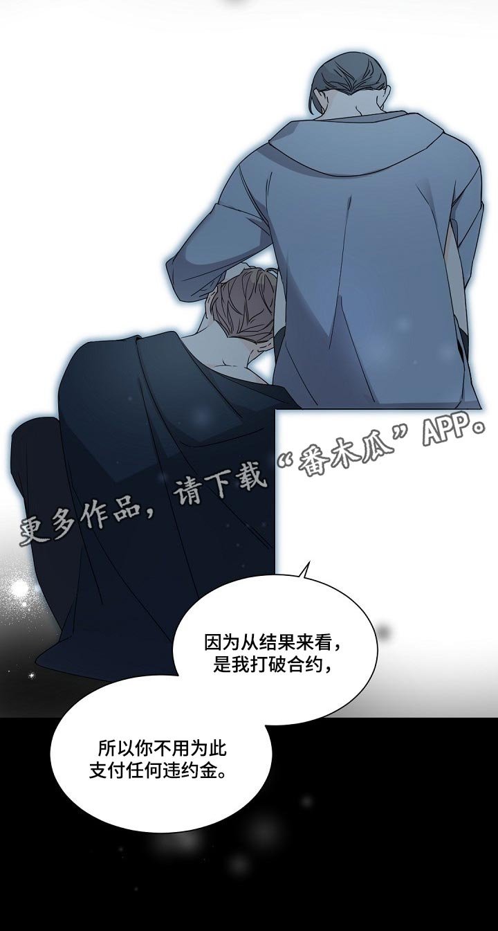 第90章：积攒