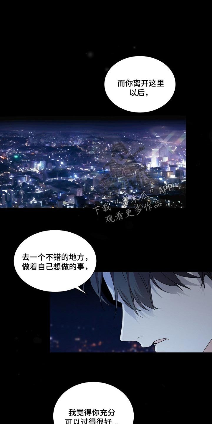 第91章：正确的方向