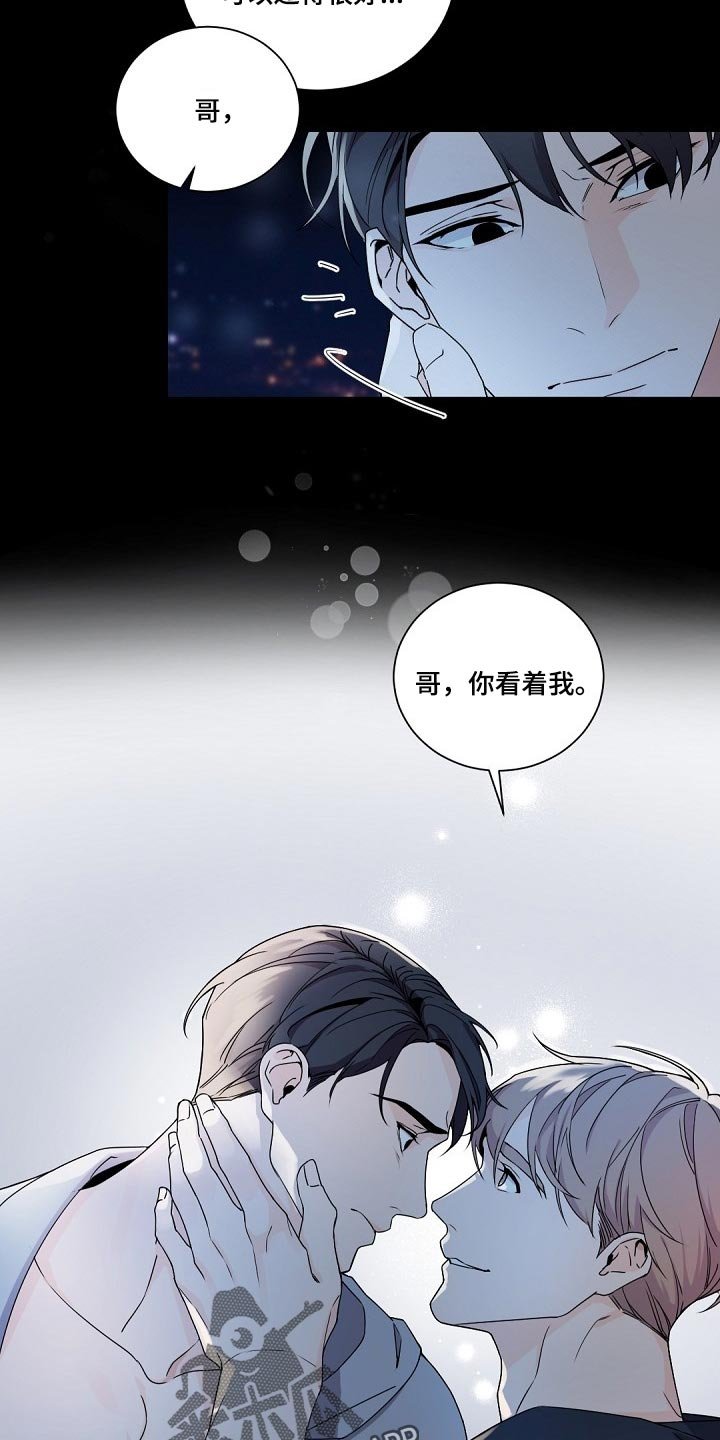 第91章：正确的方向