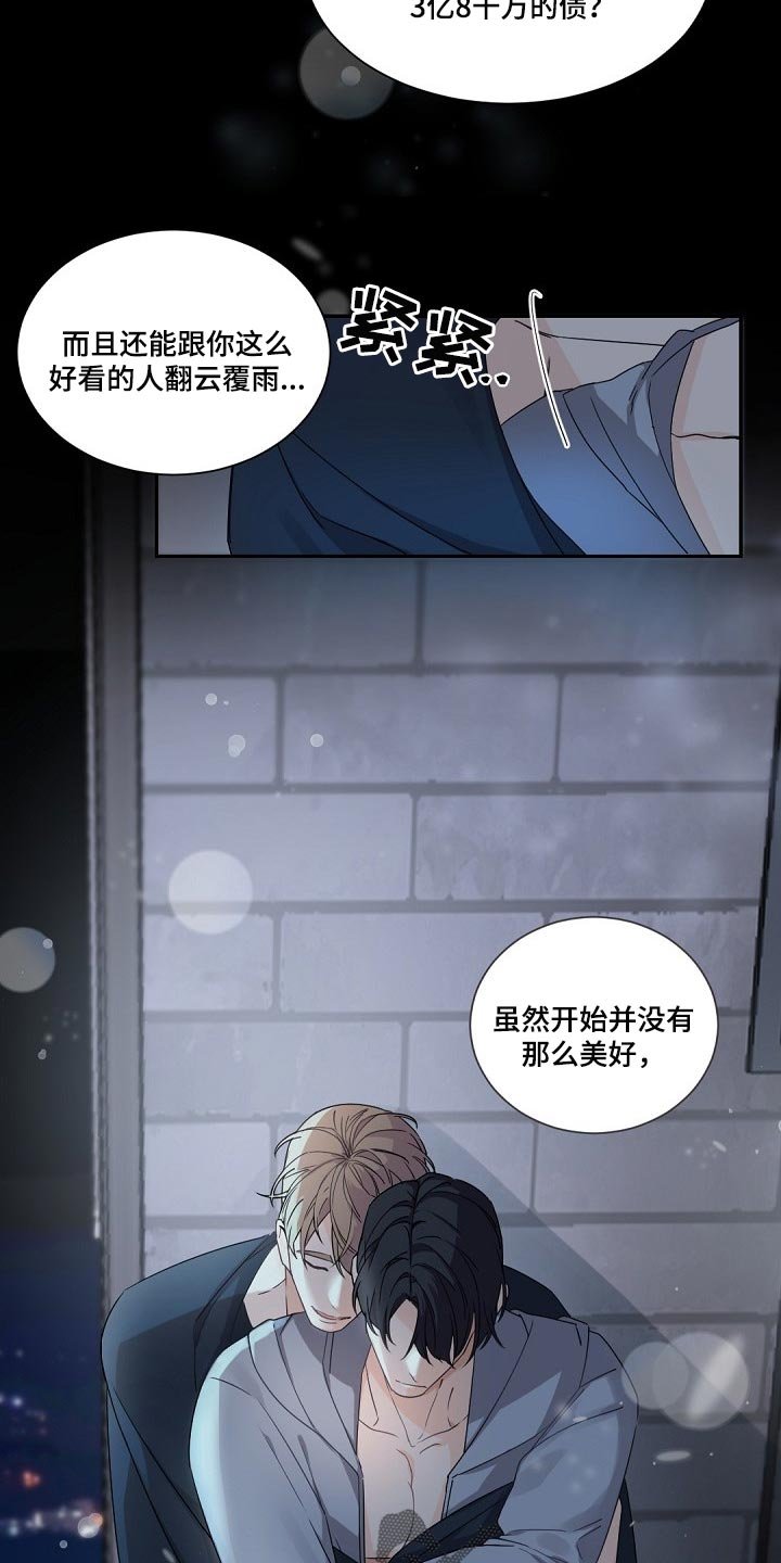 第91章：正确的方向