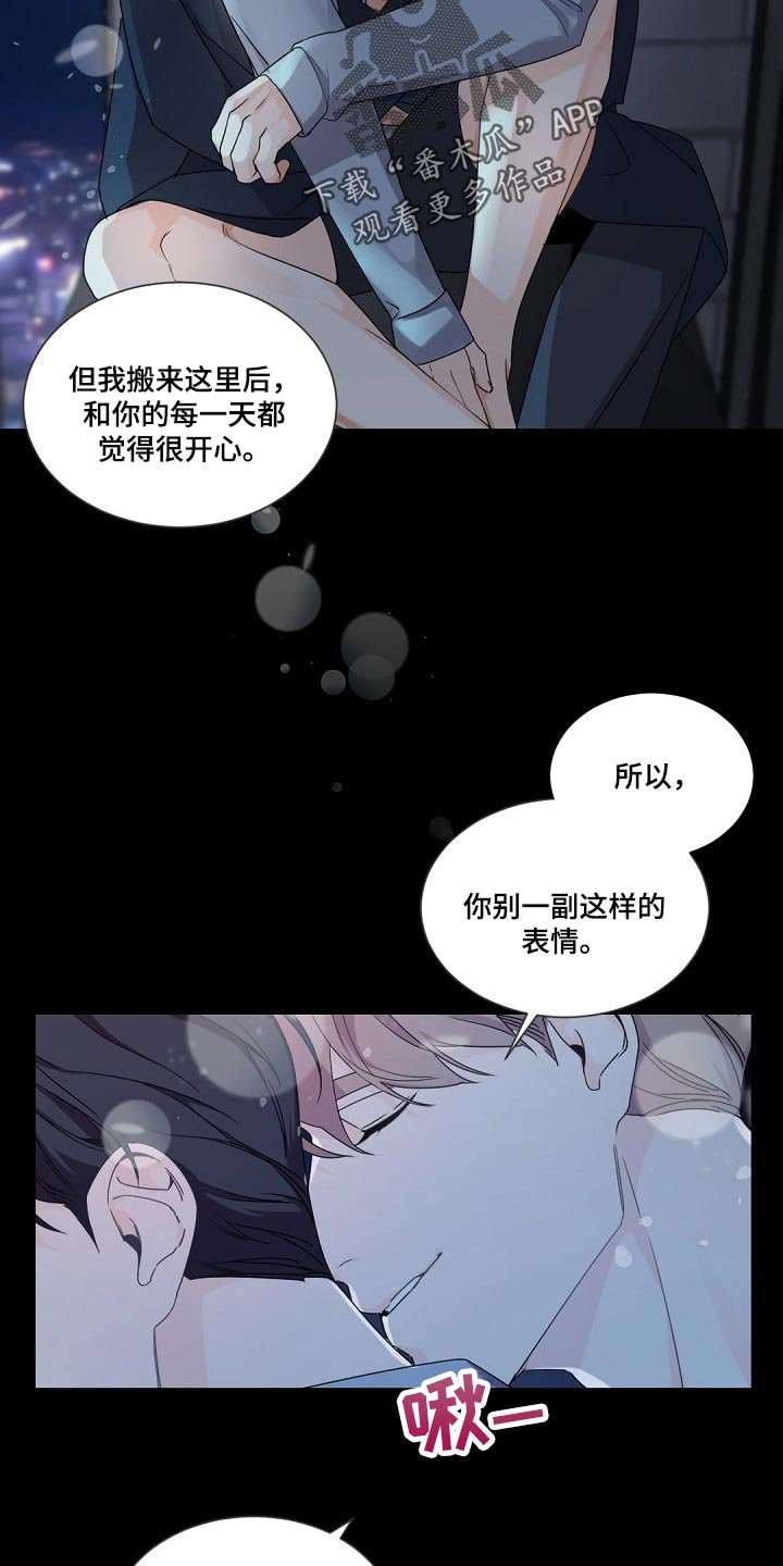 第91章：正确的方向