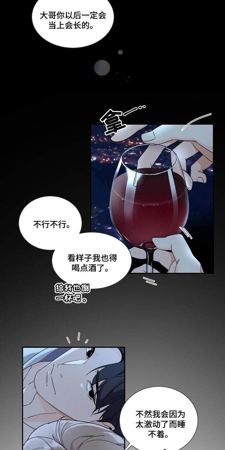 第91章：正确的方向