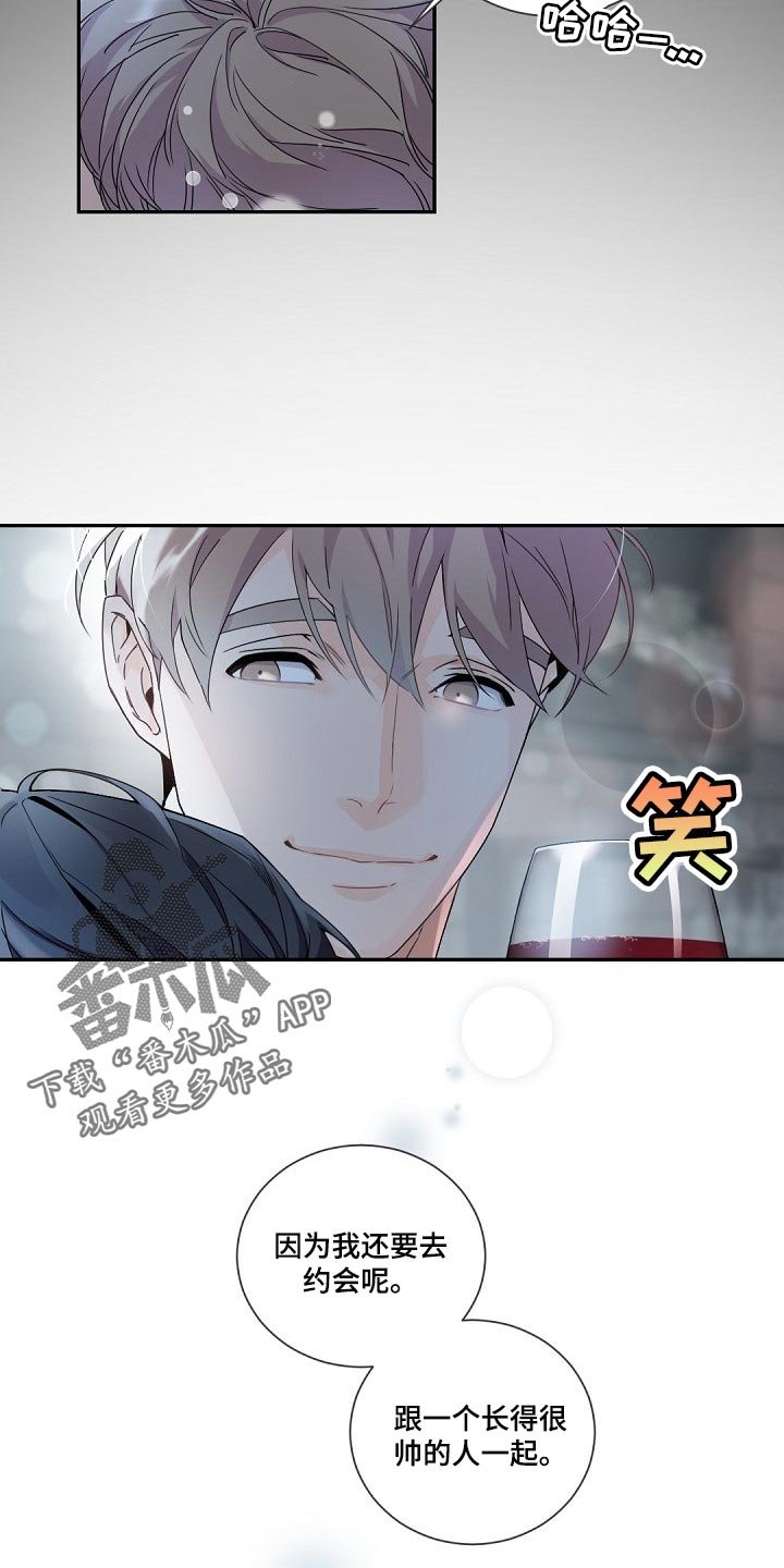 第91章：正确的方向