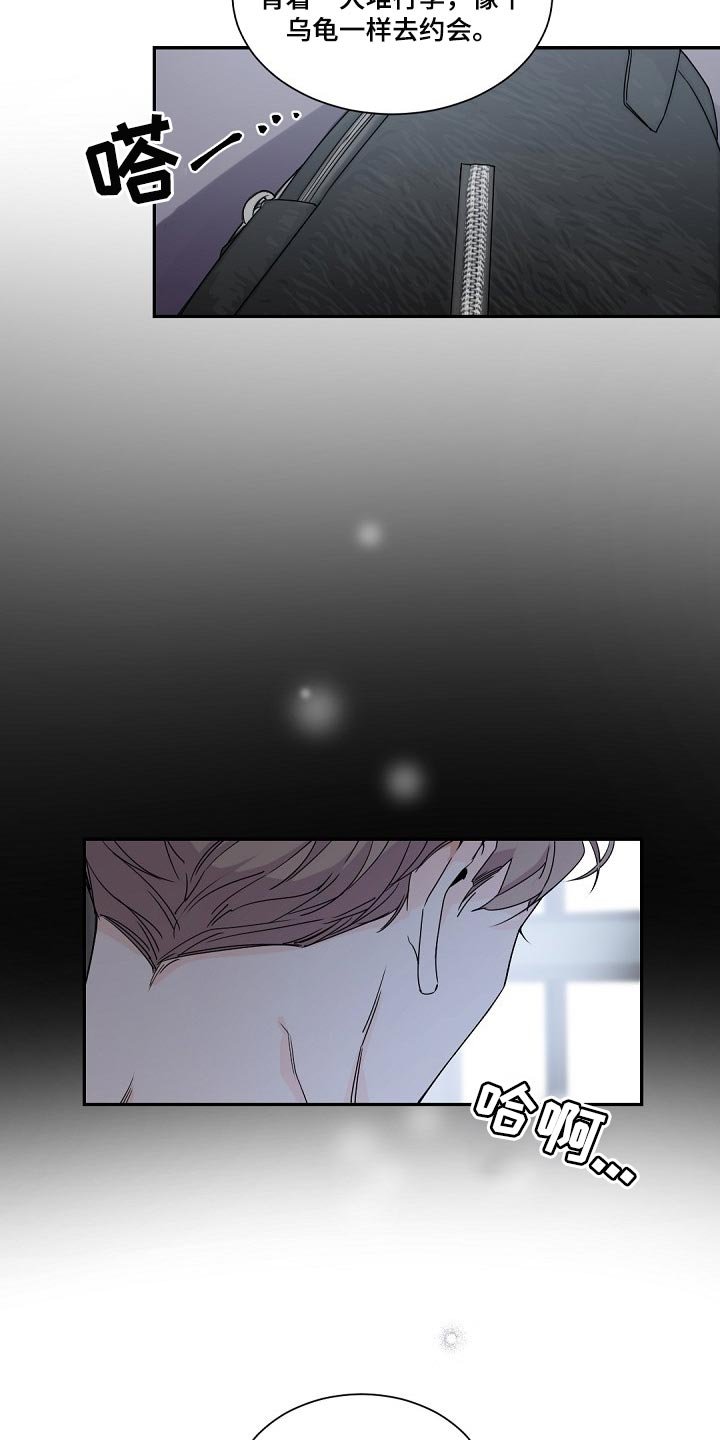 第91章：正确的方向