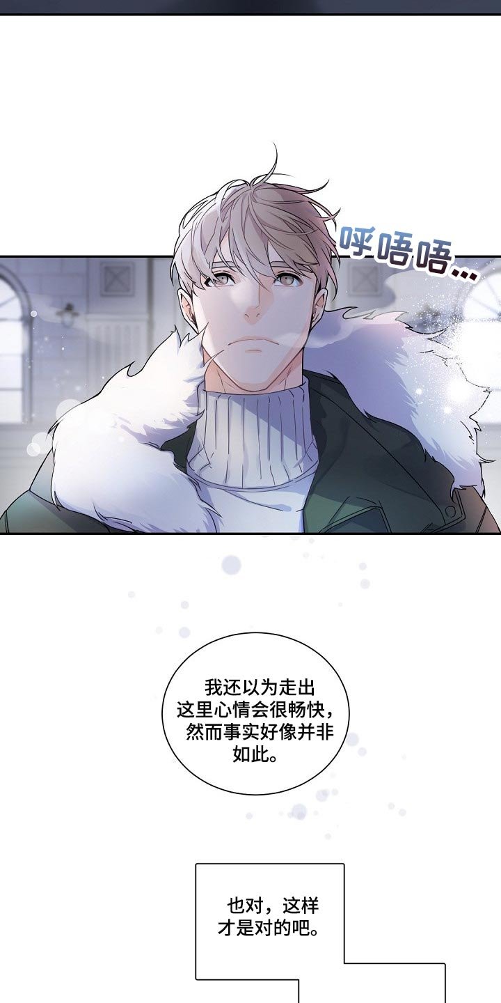 第91章：正确的方向