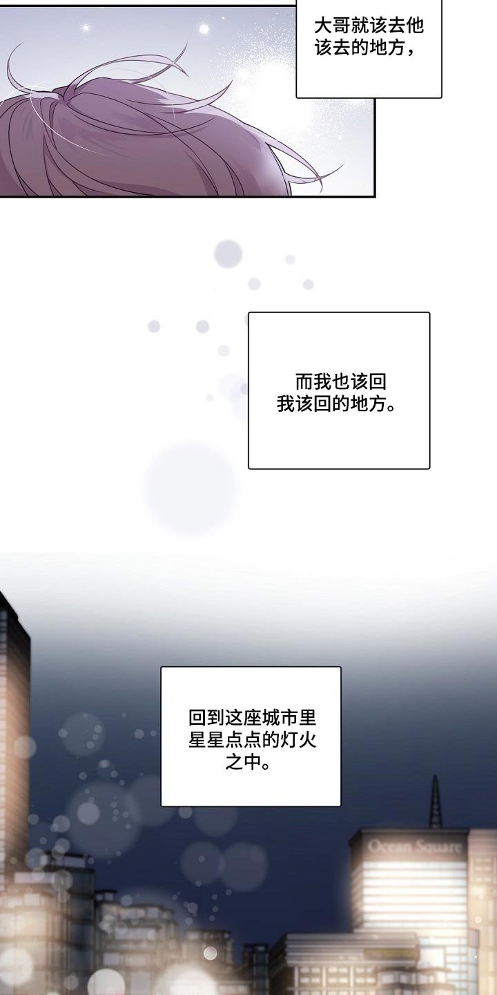 第91章：正确的方向