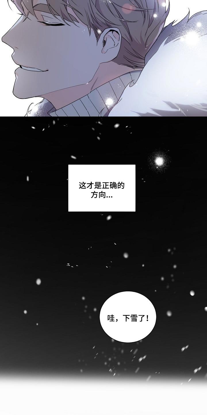 第91章：正确的方向
